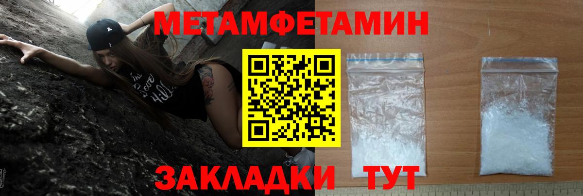 Амфетамин  Амфетамин 98%  Вход с VPN  Ейск 