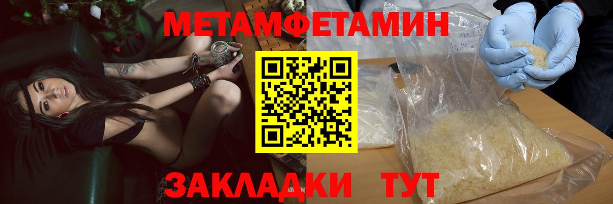 Amphetamine 98% Ейск