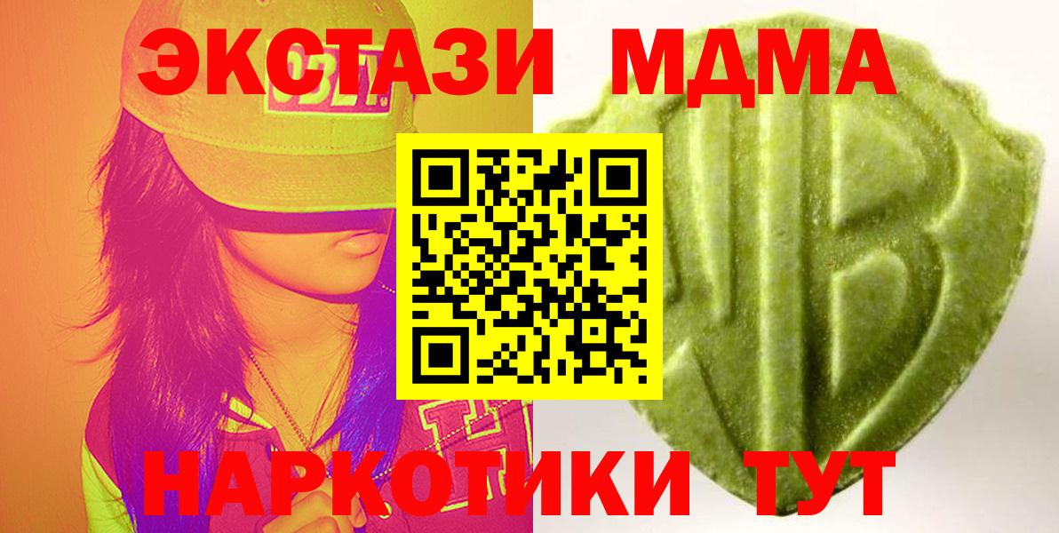 ЭКСТАЗИ Punisher Ейск
