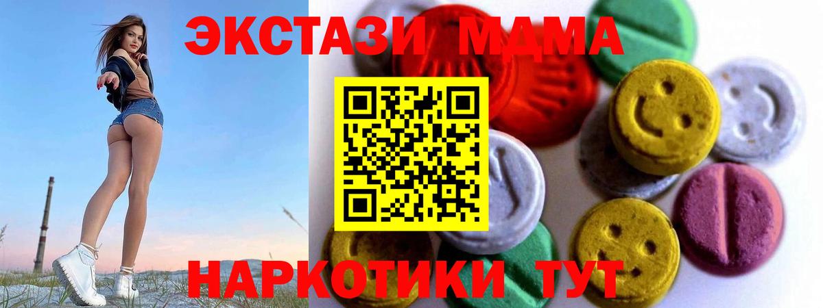 купить закладку  Вход с VPN  ЭКСТАЗИ 300 mg  Ейск  ЭКСТАЗИ Philipp Plein 