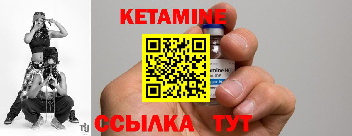 гидра зеркало  КЕТАМИН VHQ  Ейск  Вход с VPN  Кетамин VHQ 
