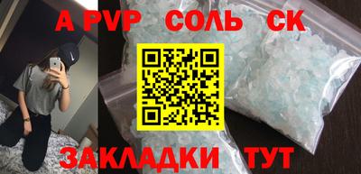 Альфа ПВП Кумертау