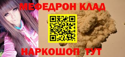 кокаин премиум Кунгур