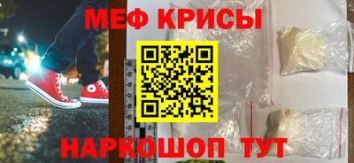 кокаин премиум Кунгур