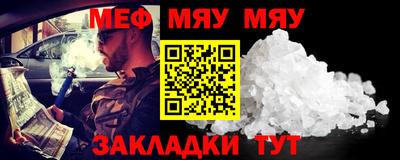 Альфа ПВП Кумертау