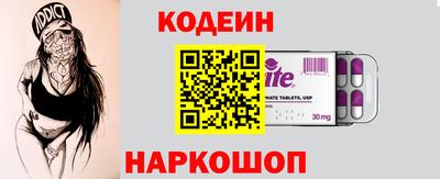 кокаин премиум Кунгур