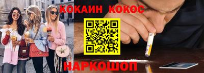 кокаин премиум Кунгур