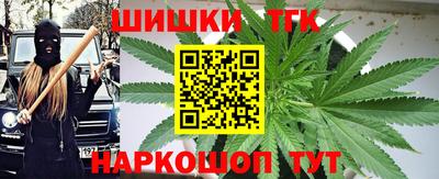 каннабис Кулебаки
