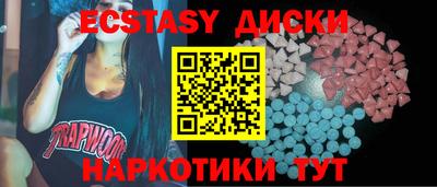 МДПВ Лесосибирск
