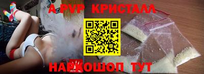 Альфа ПВП Кумертау