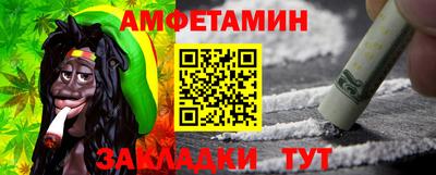 каннабис Кулебаки