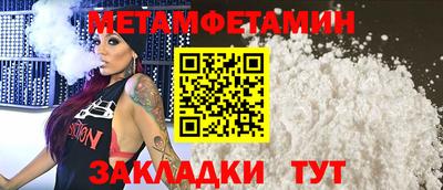 кокаин премиум Кунгур