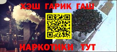 кокаин премиум Кунгур