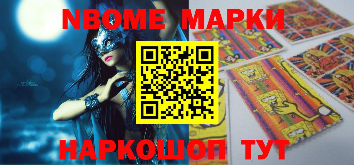 LSD-25 экстази кислота Ейск