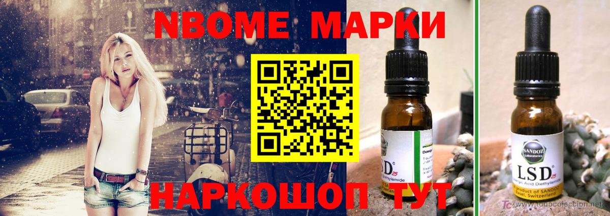 Лсд 25 экстази ecstasy  Лсд 25 экстази кислота  Вход с VPN  Ейск 